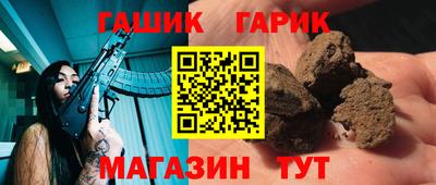 мефедрон Бердск