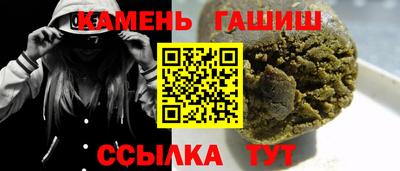 мефедрон Бердск