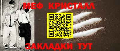 мескалин Белорецк