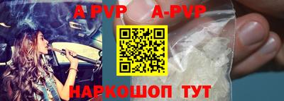 гашик Белореченск