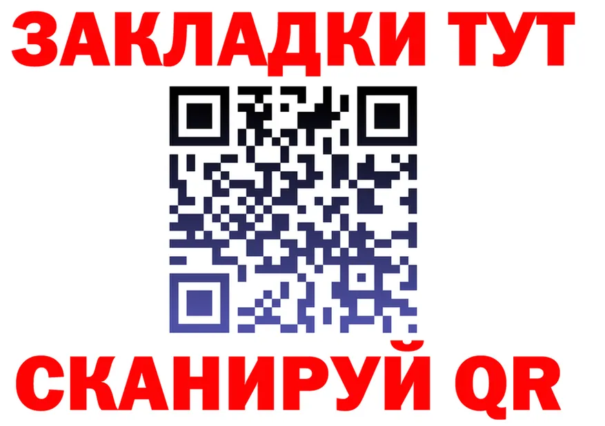 АМФ Розовый ТОР мориарти KRAKEN Балтийск