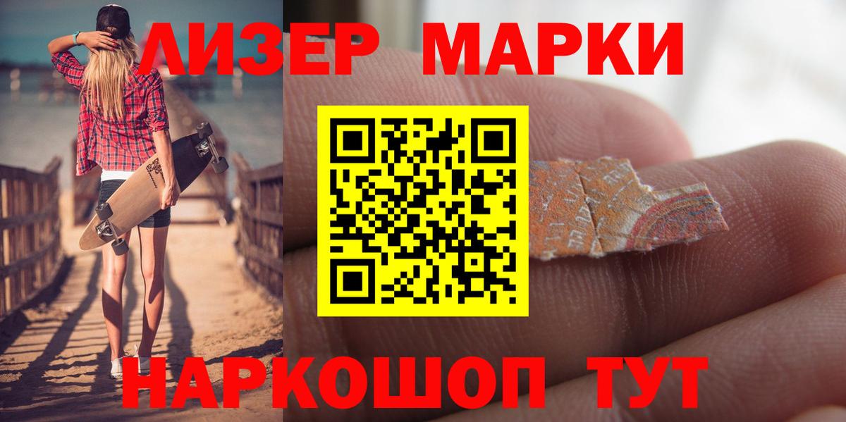 ЛСД экстази  Вход с VPN  Балтийск  mega ссылки  Лсд 25 экстази ecstasy 