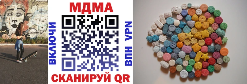 MEGA зеркало Балтийск MDMA VHQ