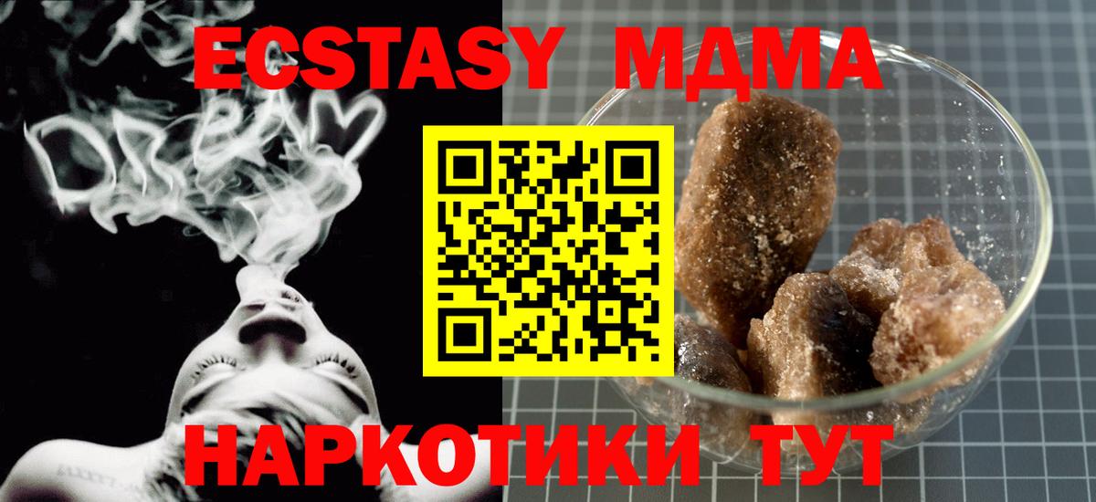 Конопля Балтийск