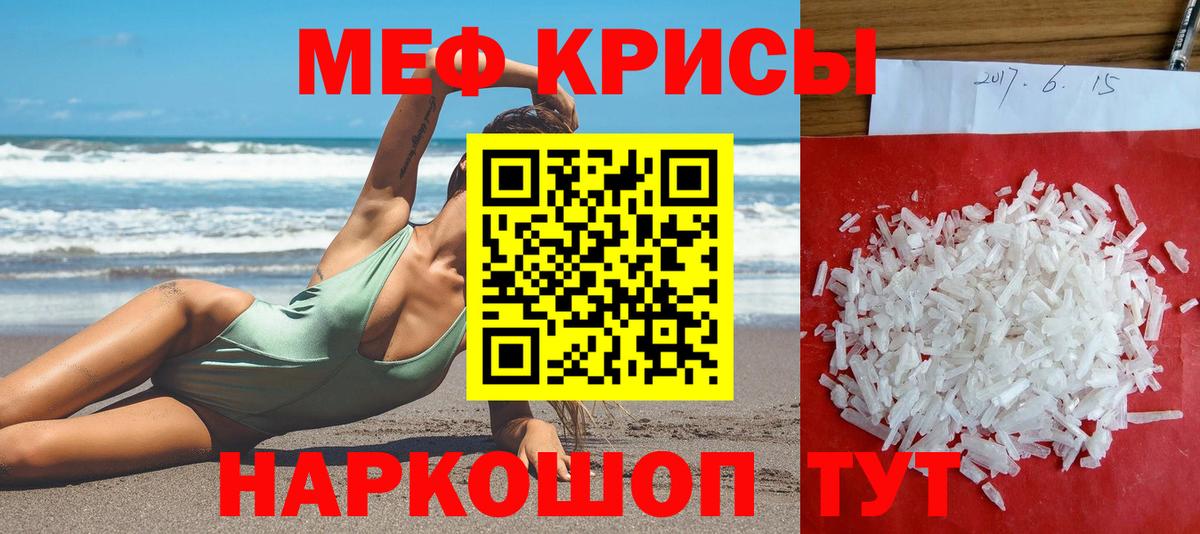 Балтийск  МЕФ  Вход с VPN  МЕФ 4 MMC  МЯУ-МЯУ мяу мяу 