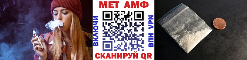 Метамфетамин кристалл купить Балтийск