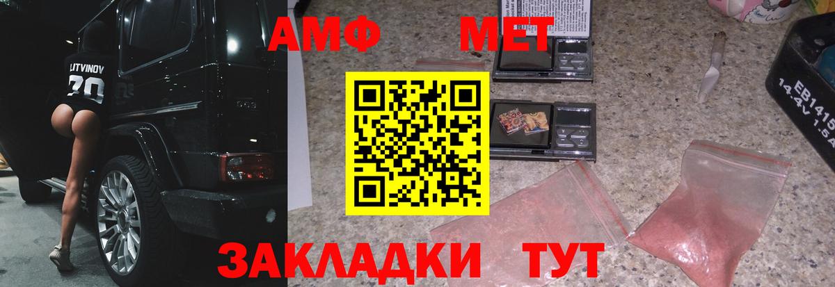 Метамфетамин Декстрометамфетамин 99.9% Балтийск