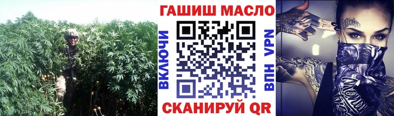 купить цена сайты даркнета наркотические препараты ТГК THC oil Балтийск