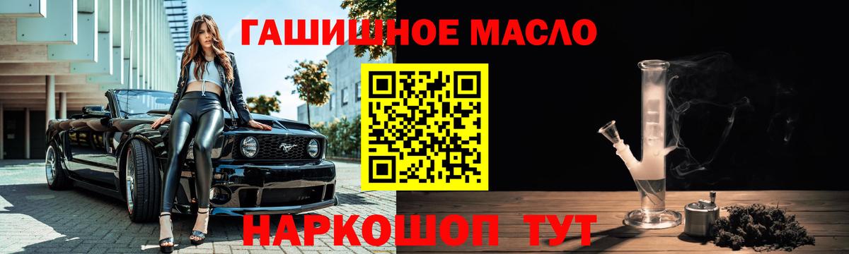 Гашиш  МАРИХУАНА  A-PVP СОЛЬ кристаллы  Балтийск  Меф   Вход с VPN 