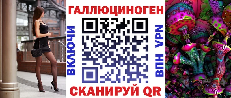 Псилоцибиновые грибы MAGIC MUSHROOMS  сколько стоит  Балтийск 