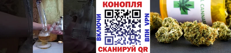 Канабис тримм Балтийск